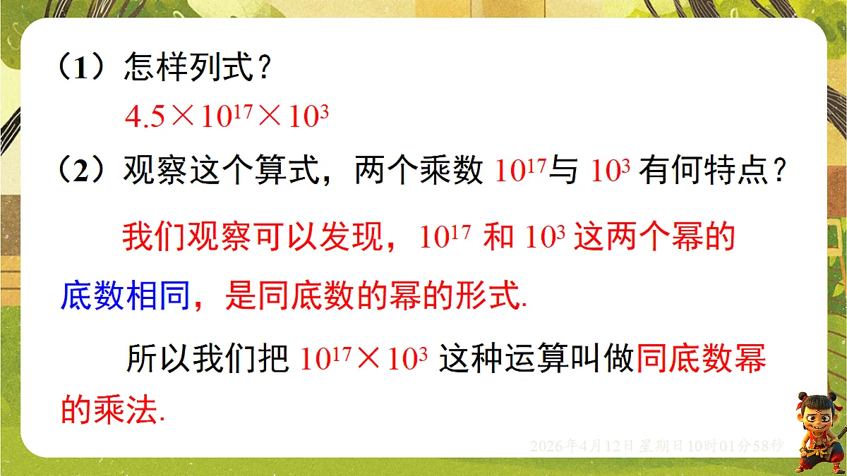 18152690第3页