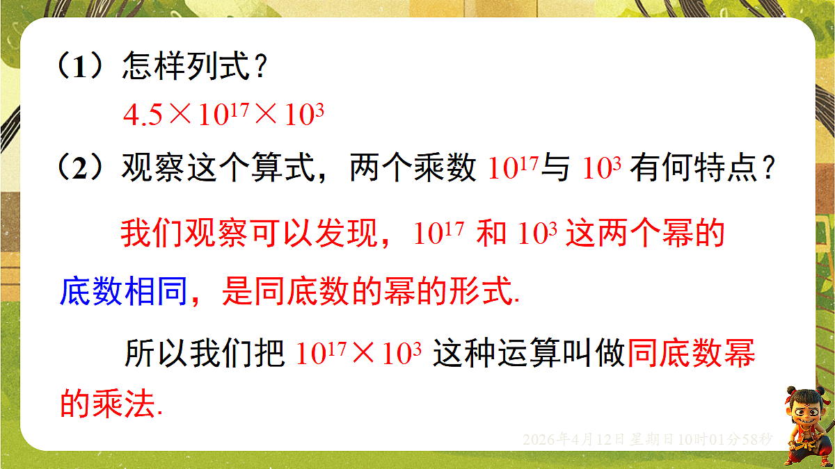 18152690第3页