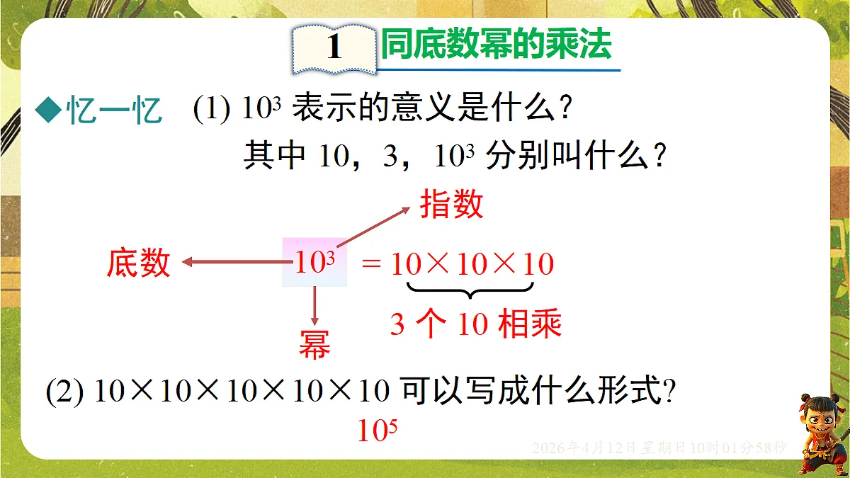18152690第4页
