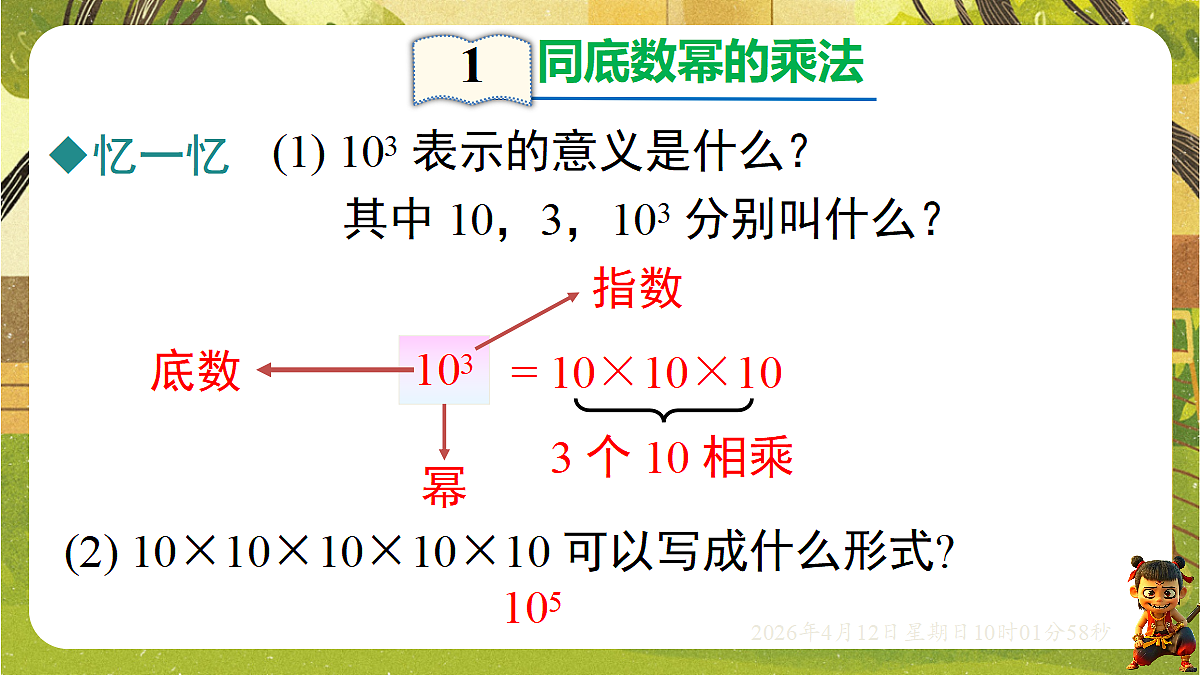18152690第4页