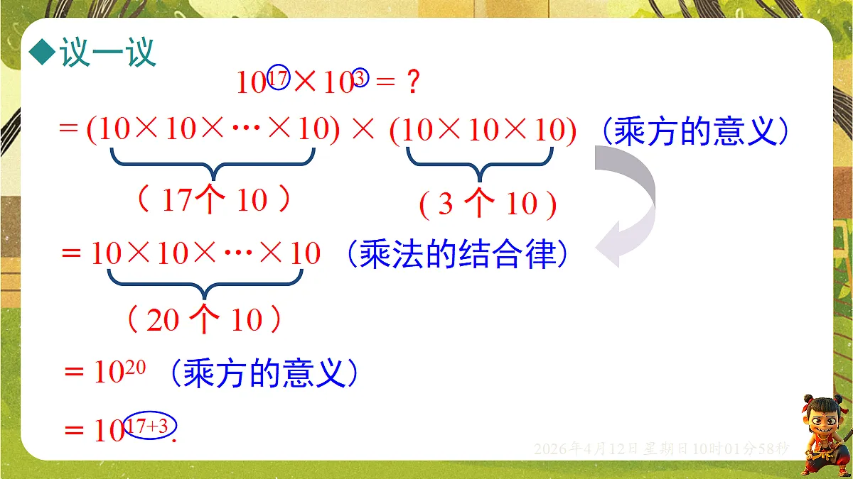 18152690第5页