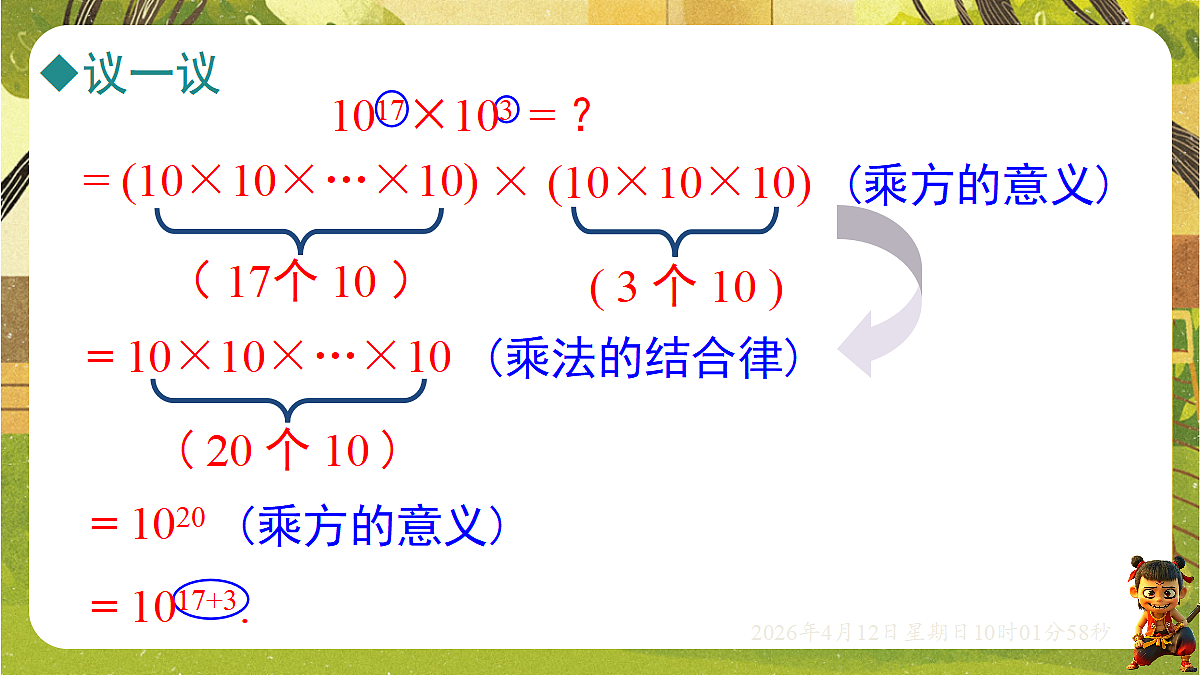 18152690第5页
