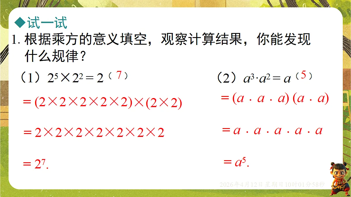 18152690第6页