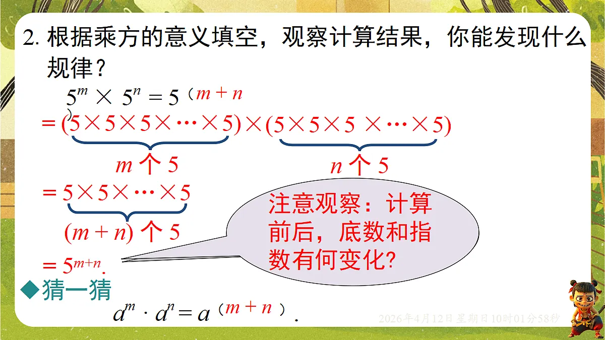 18152690第7页