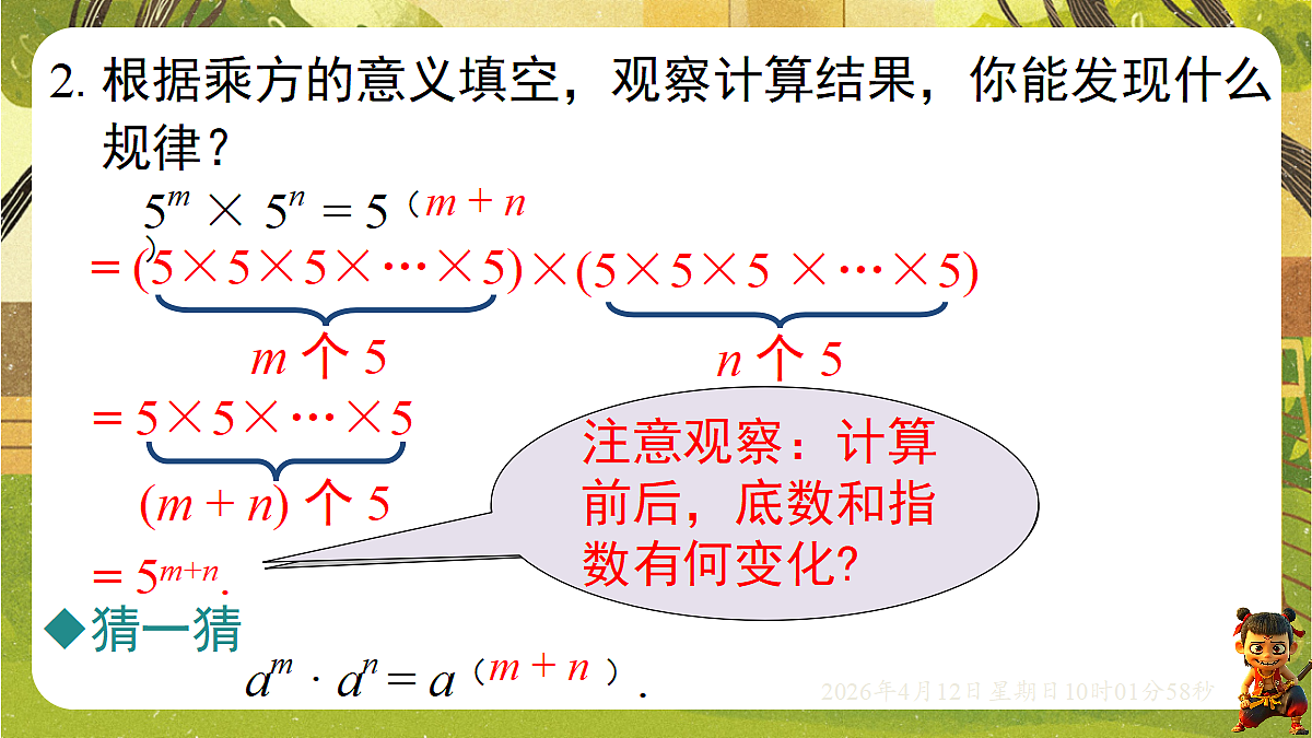 18152690第7页