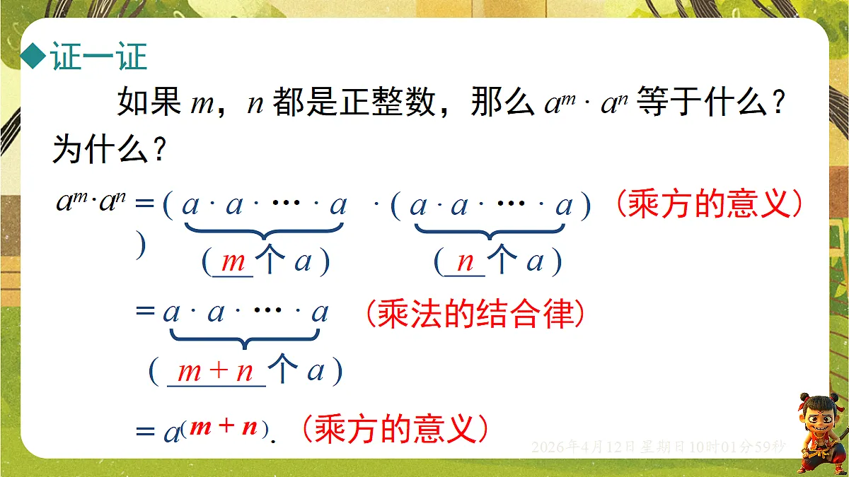 18152690第8页