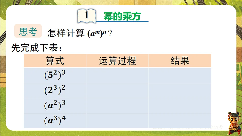 18152691第2页