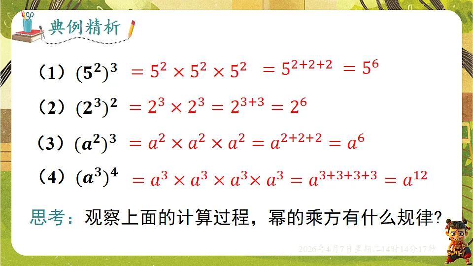 18152691第3页