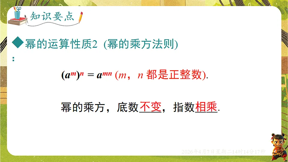 18152691第5页