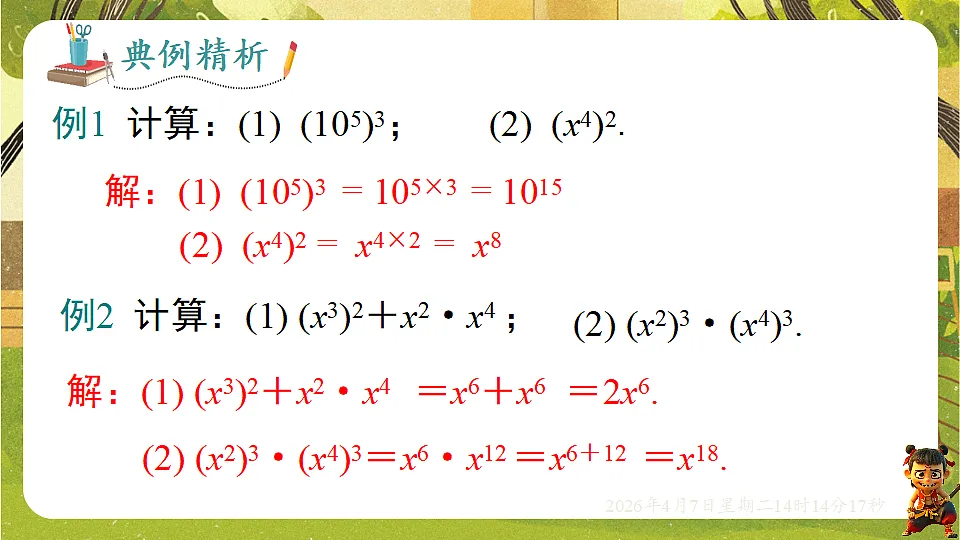 18152691第6页