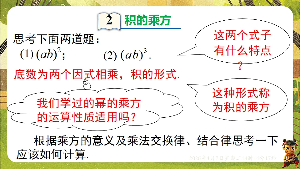 18152691第7页