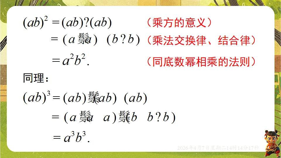 18152691第8页