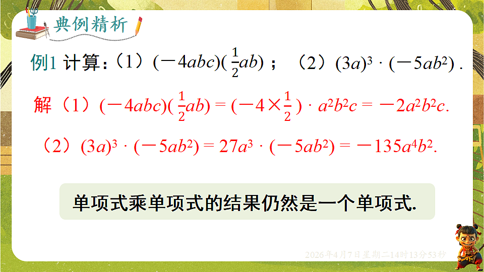 18152694第6页