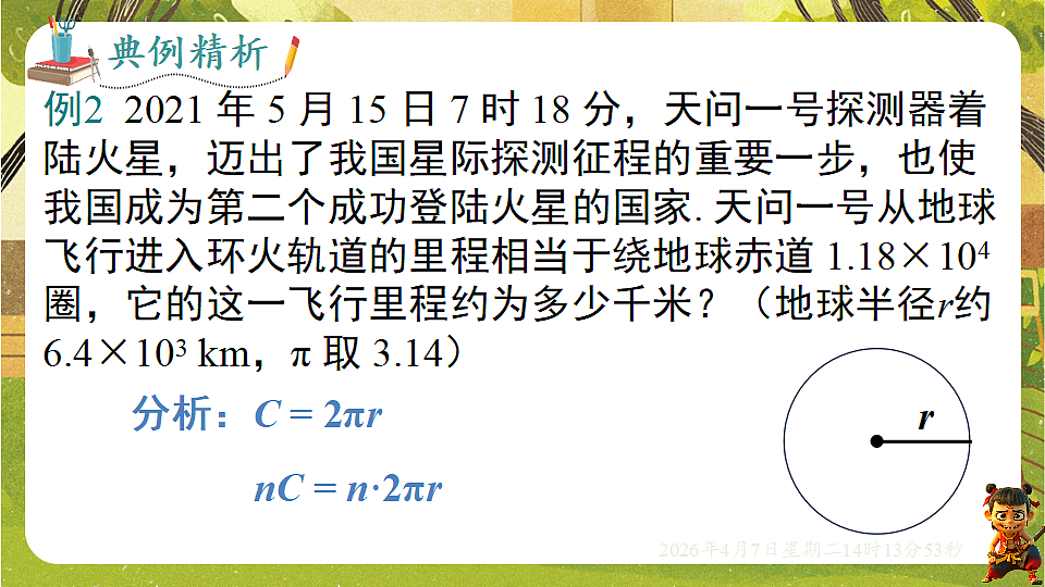 18152694第8页