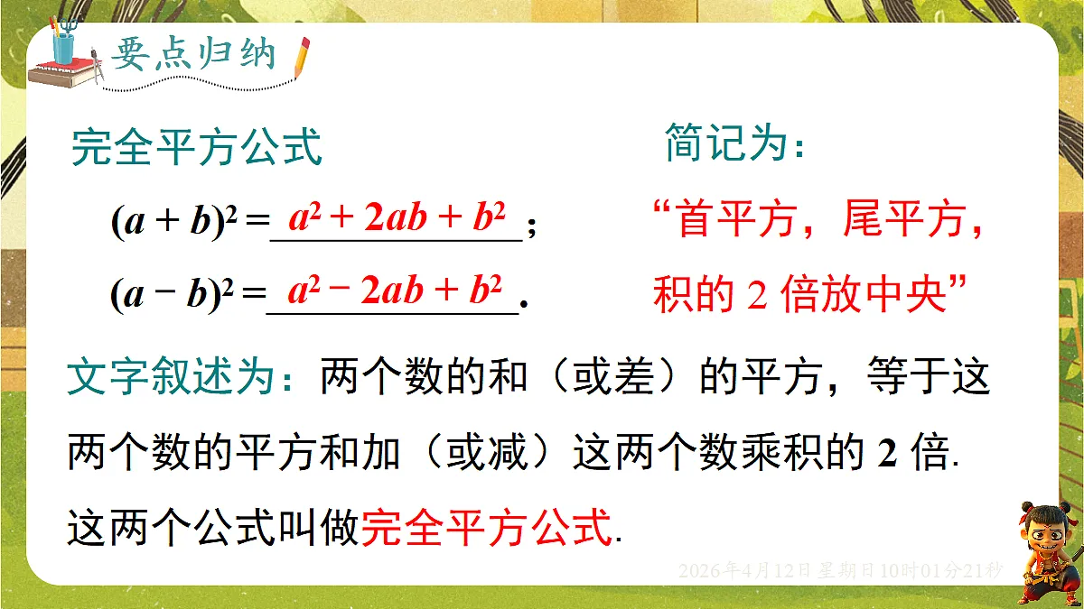 18152697第4页