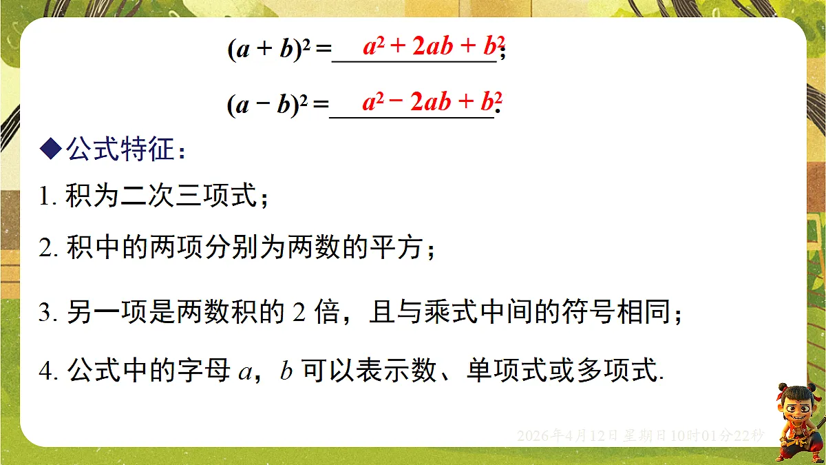 18152697第5页