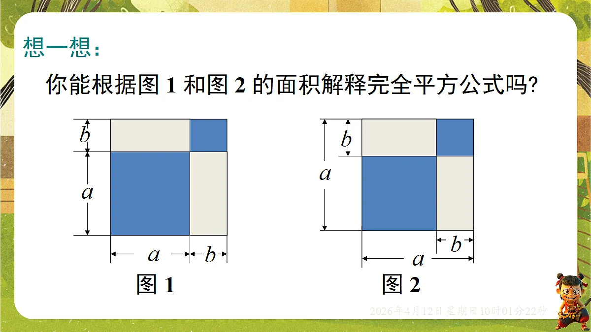 18152697第6页