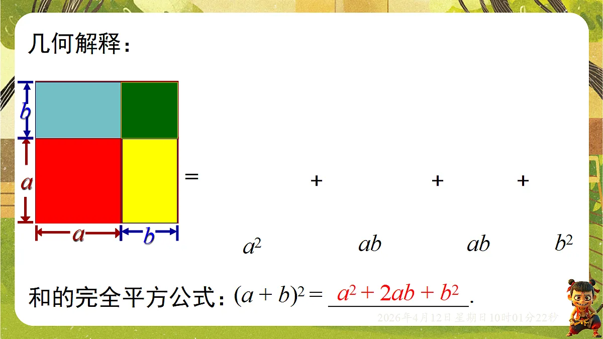 18152697第7页