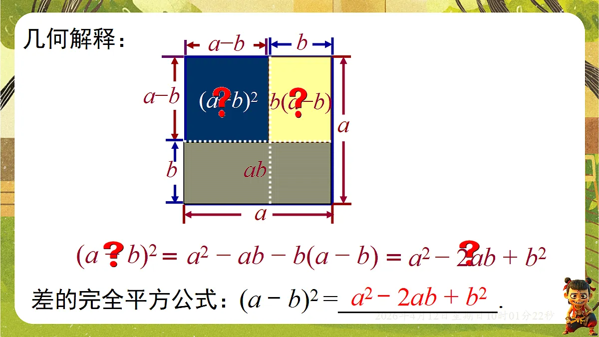 18152697第8页