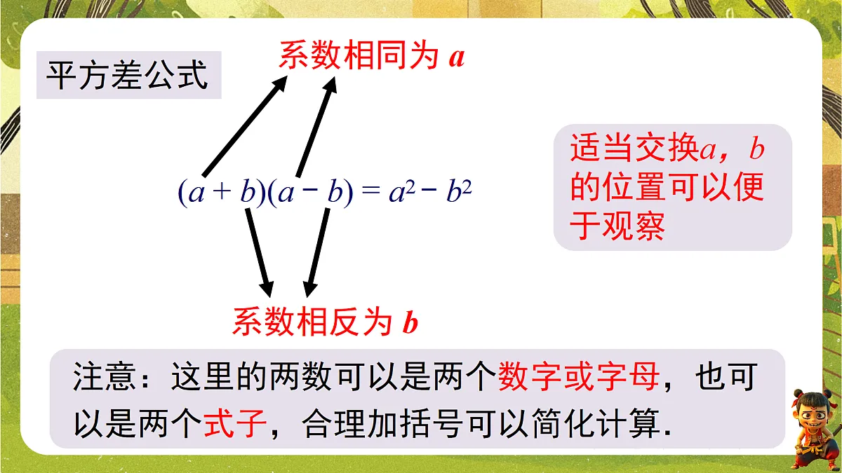 18152698第6页