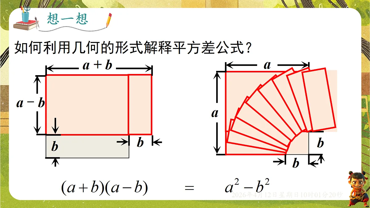18152698第7页