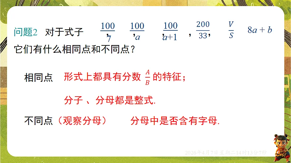 18152702第3页