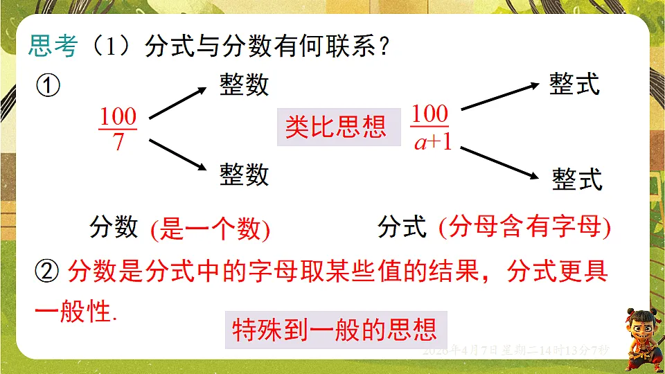 18152702第5页