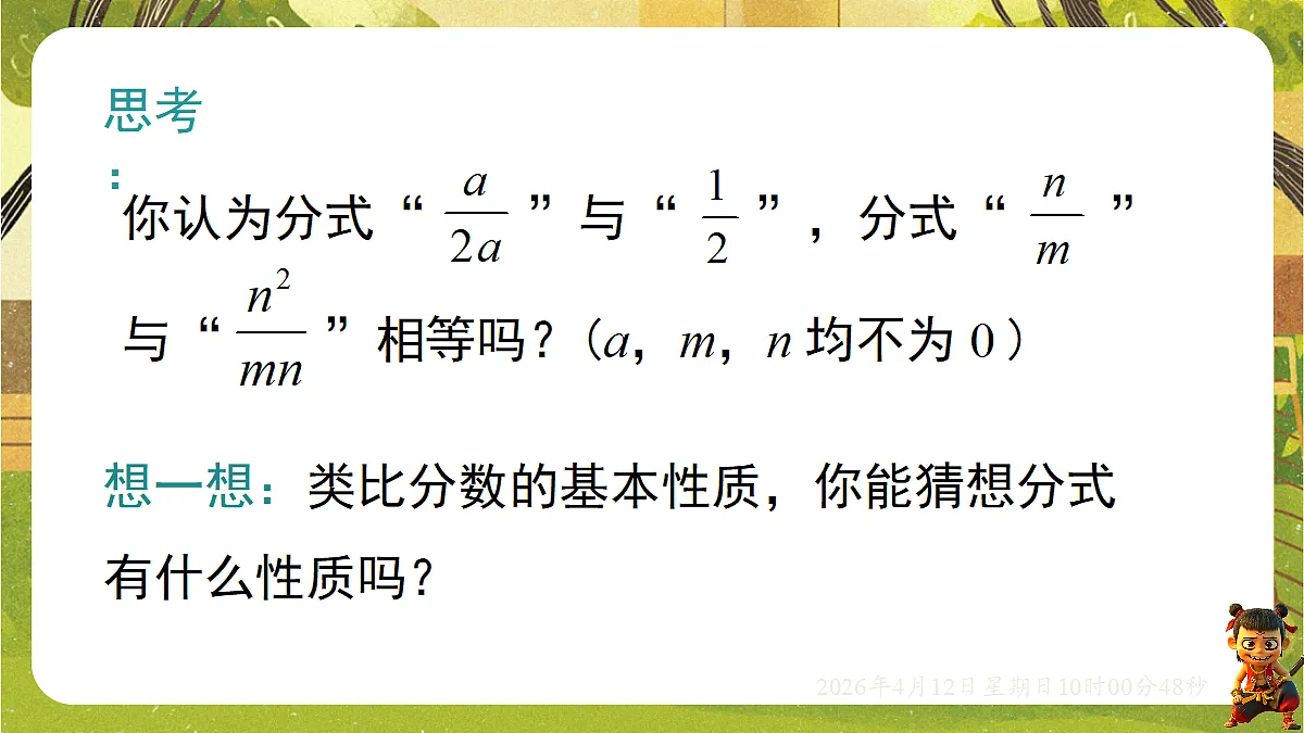 18152703第3页