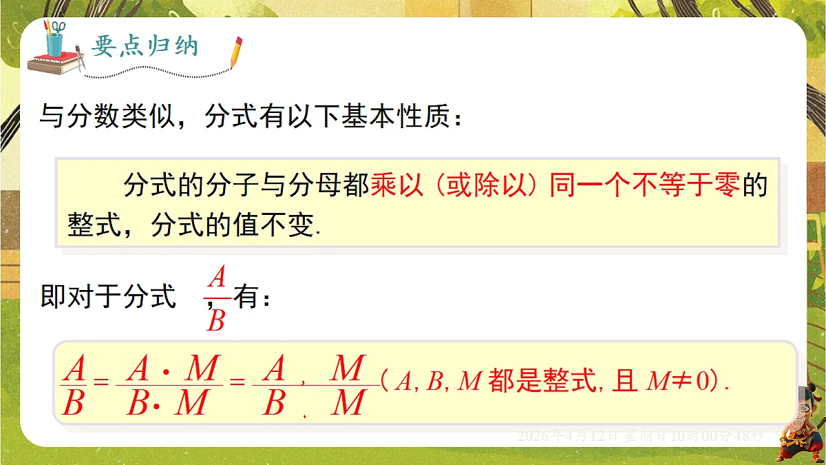 18152703第4页