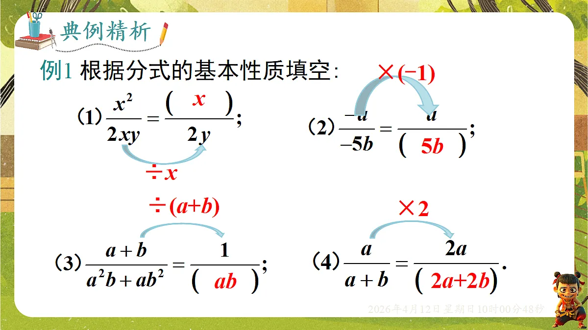 18152703第5页