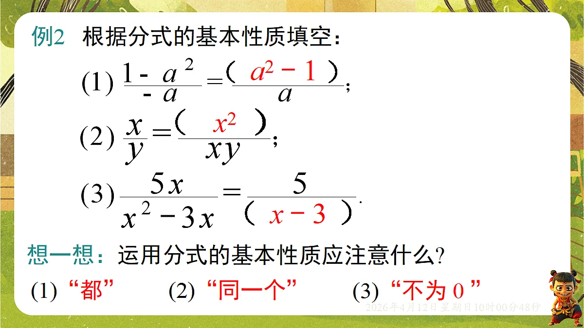 18152703第6页