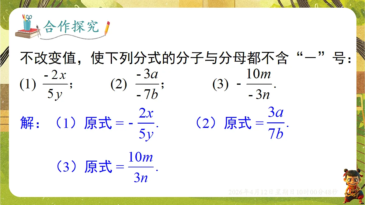 18152703第8页