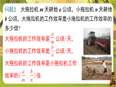 9.2.1  分式的乘除（课件）--沪科版（新教材）七年级数学下册