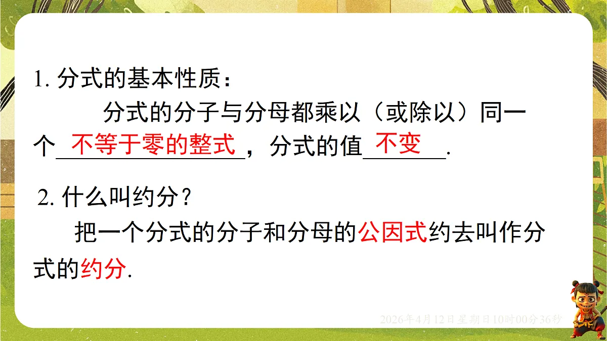 18152705第3页