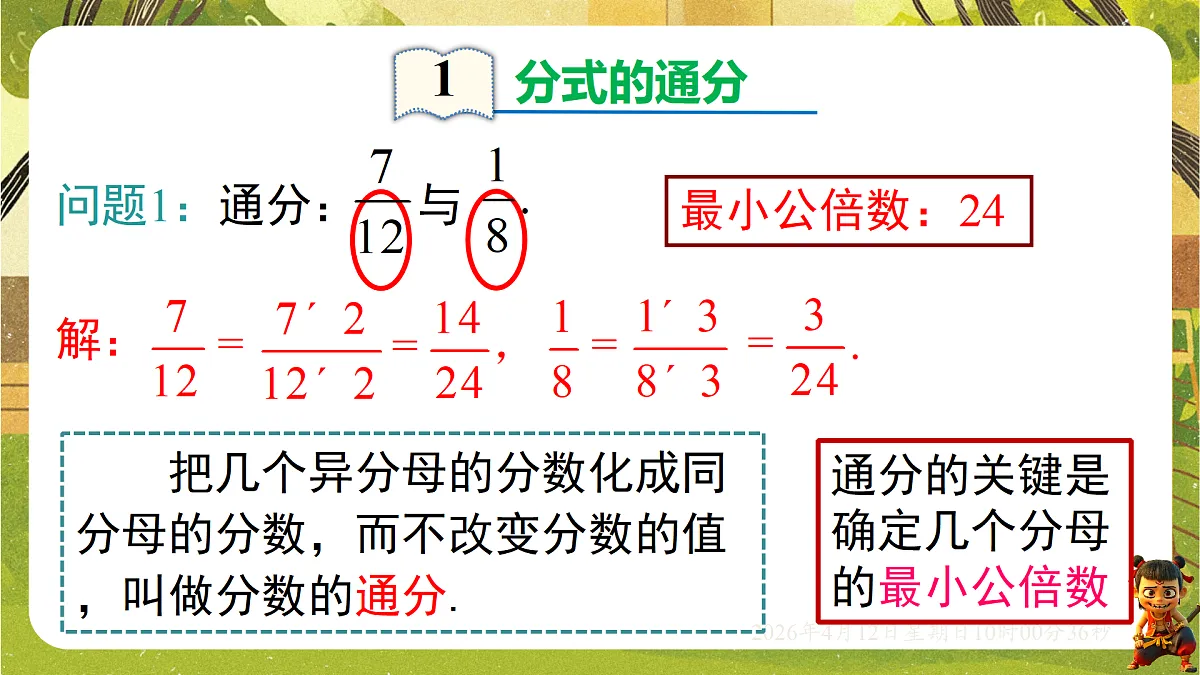 18152705第4页