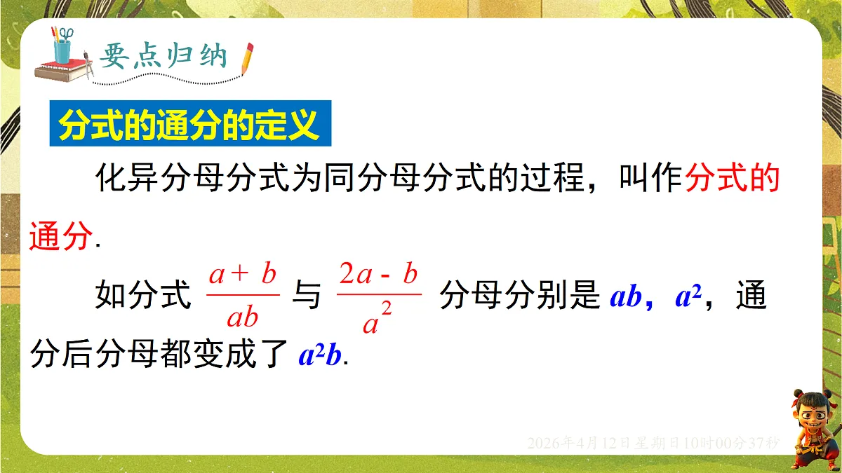 18152705第6页