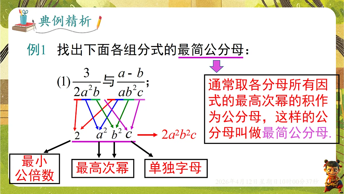 18152705第7页