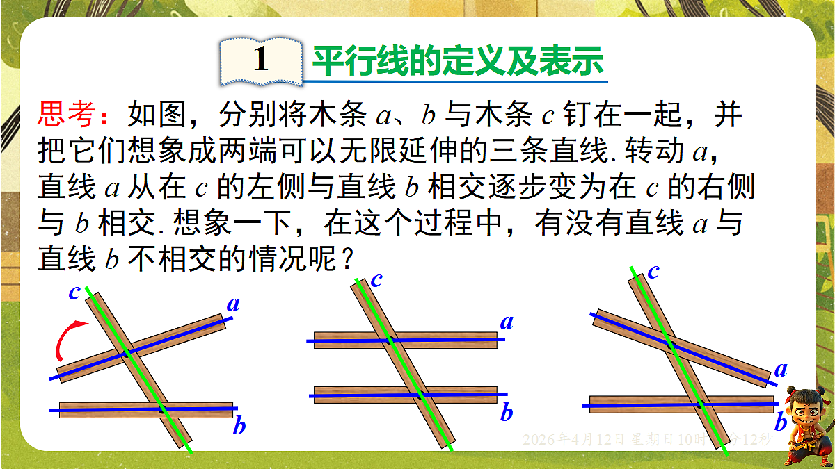 18152708第3页