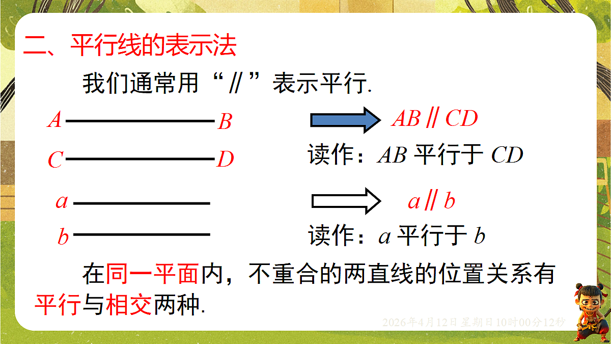 18152708第5页