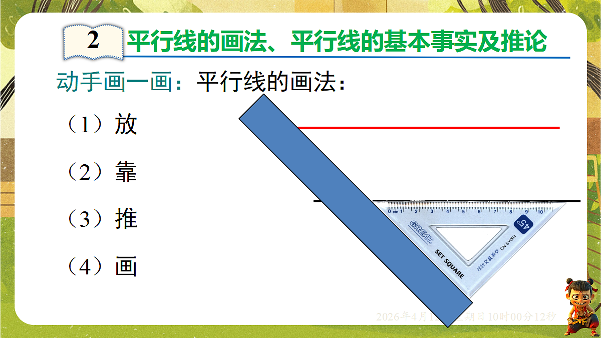 18152708第6页