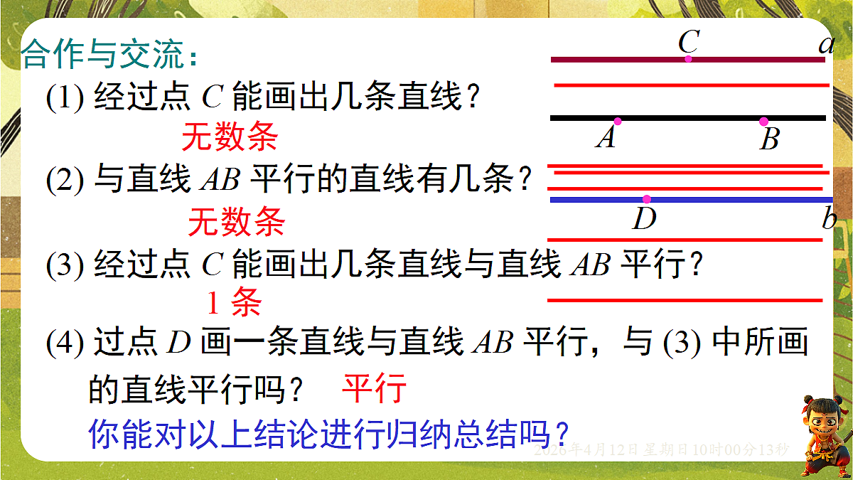 18152708第7页
