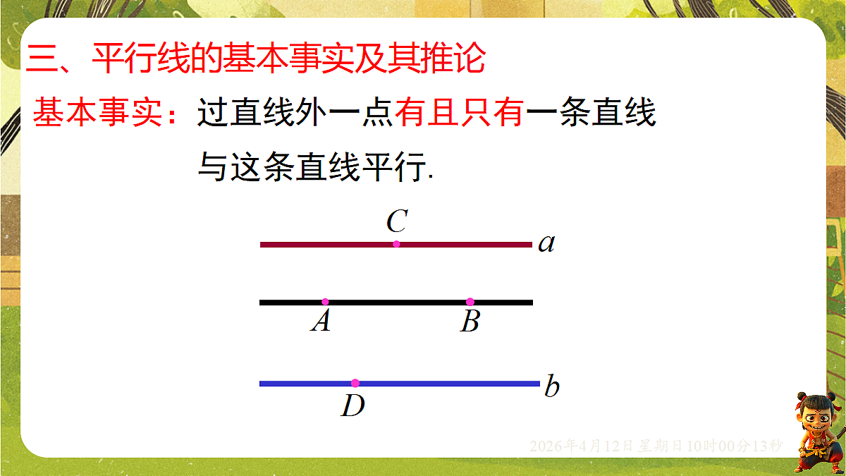 18152708第8页
