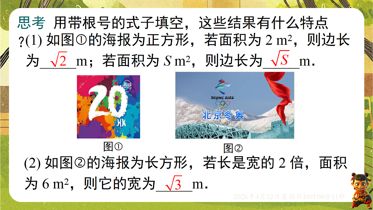 18152709第3页