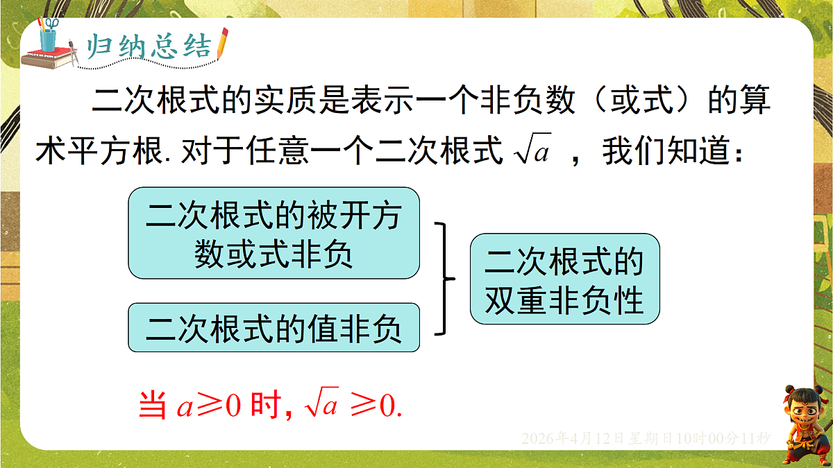 18152709第6页