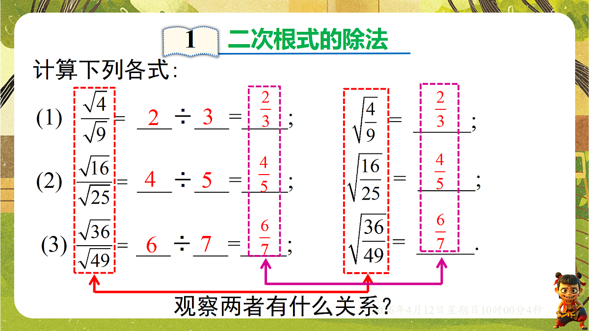 18152711第2页