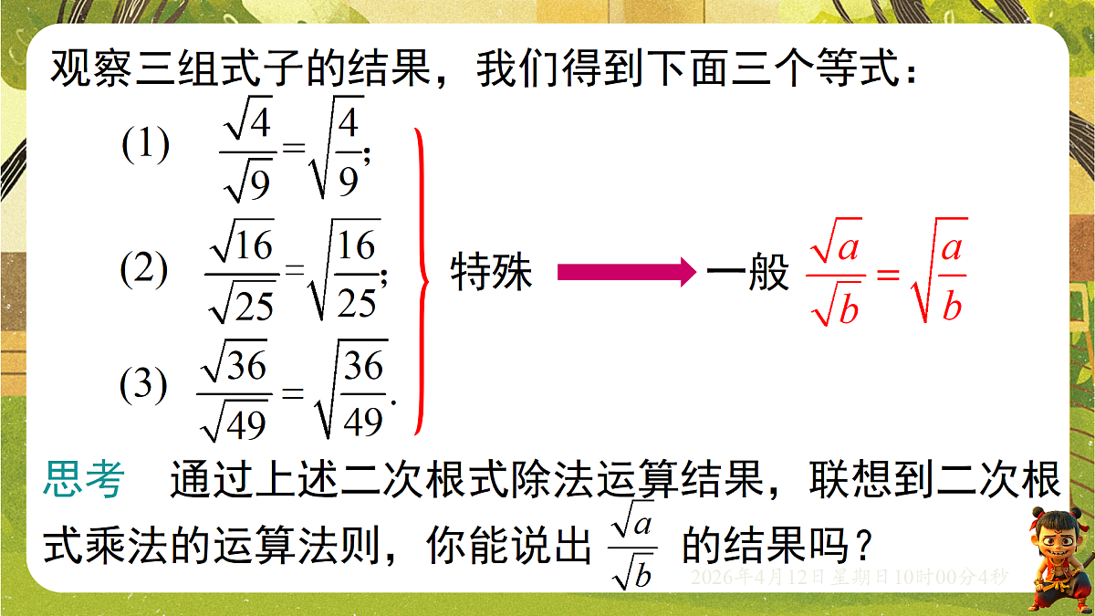 18152711第3页