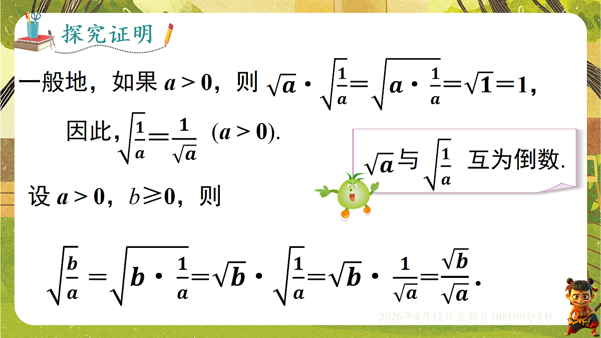 18152711第4页