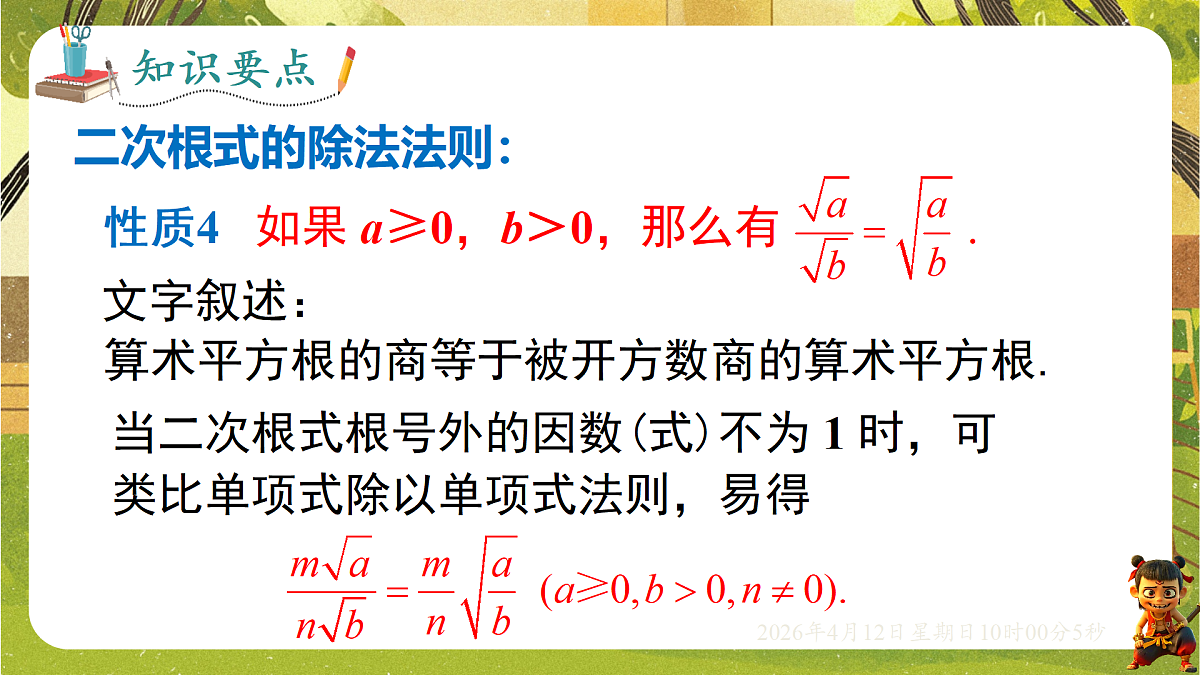 18152711第5页