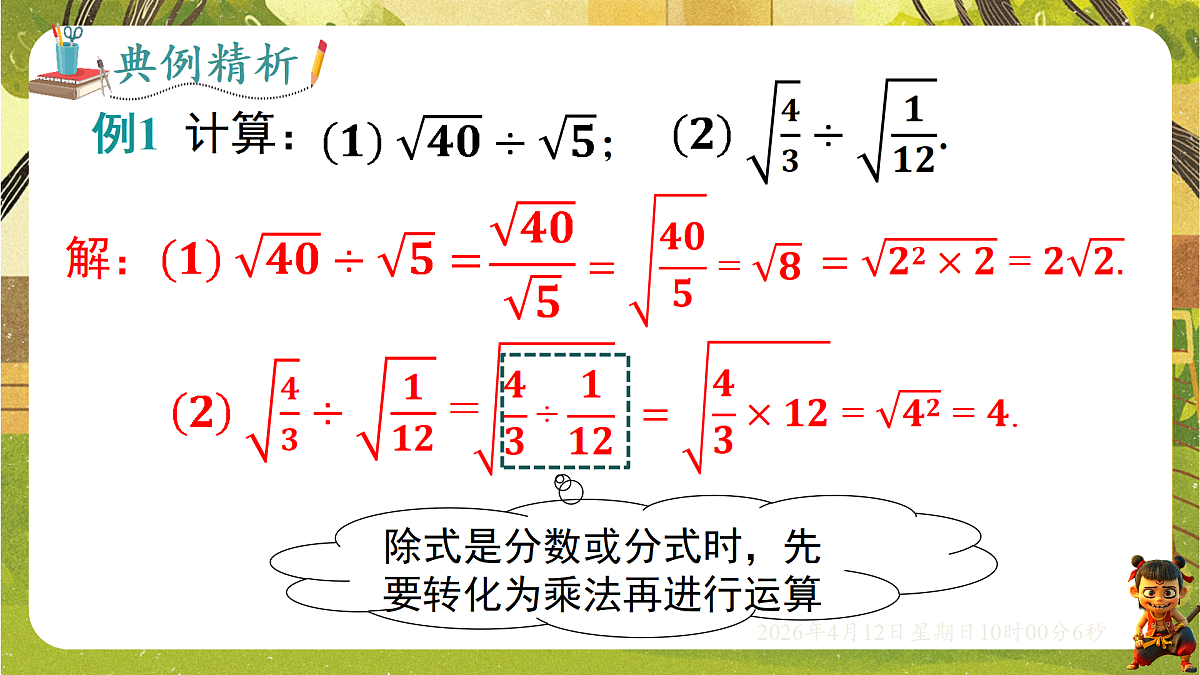 18152711第6页