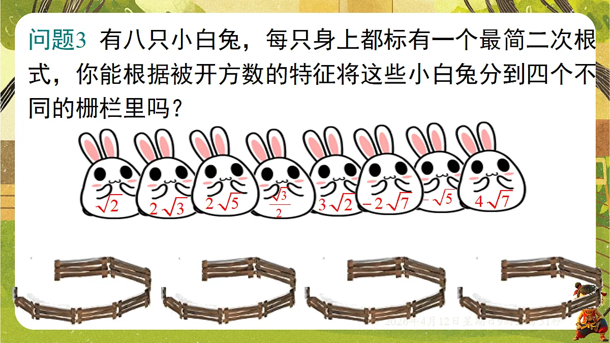 18152712第3页